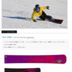 18-19ニューモデルSG SNOWBOARD(エスジー スノーボード) FULL